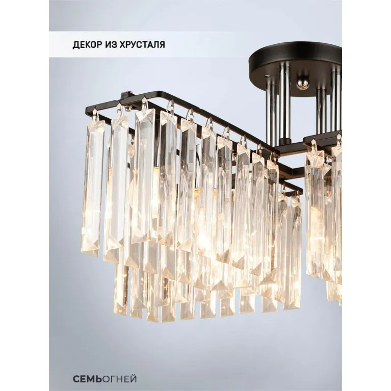 Потолочная люстра Seven Fires Berit WD3548/8C-BK-CR-CL в Нижнем Новгороде