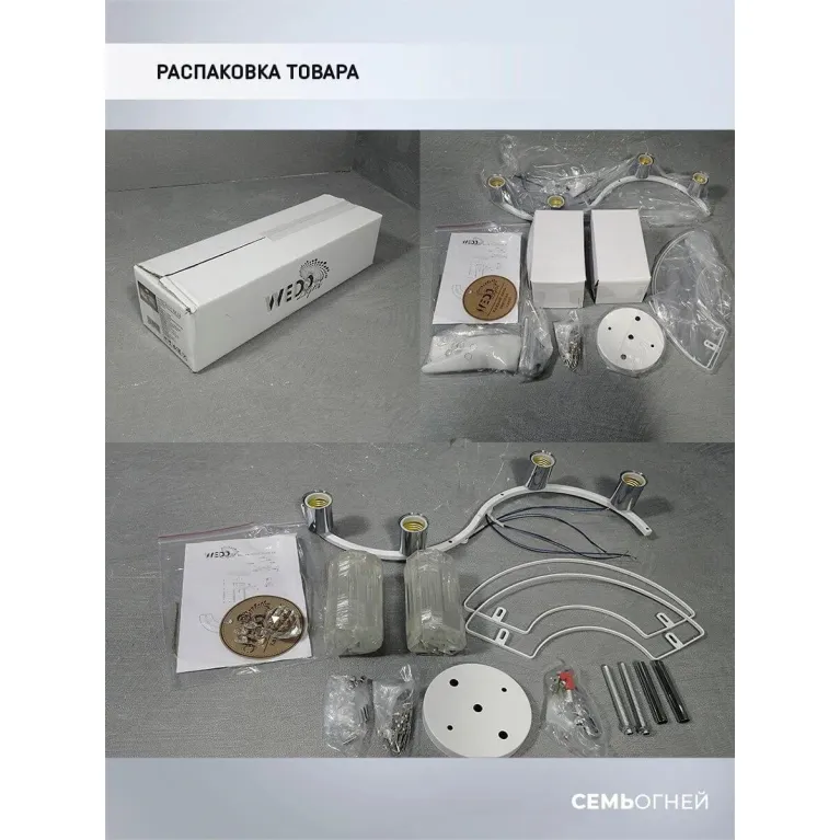 Потолочная люстра Seven Fires Iveya WD3549/4C-WT-CR-CL в Нижнем Новгороде