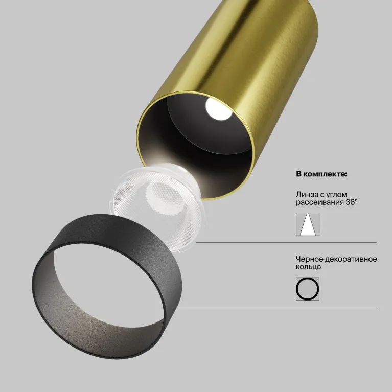 Трековый магнитный светильник Maytoni Focus Led TR032-4-5W3K-M-DS-BBS в Нижнем Новгороде