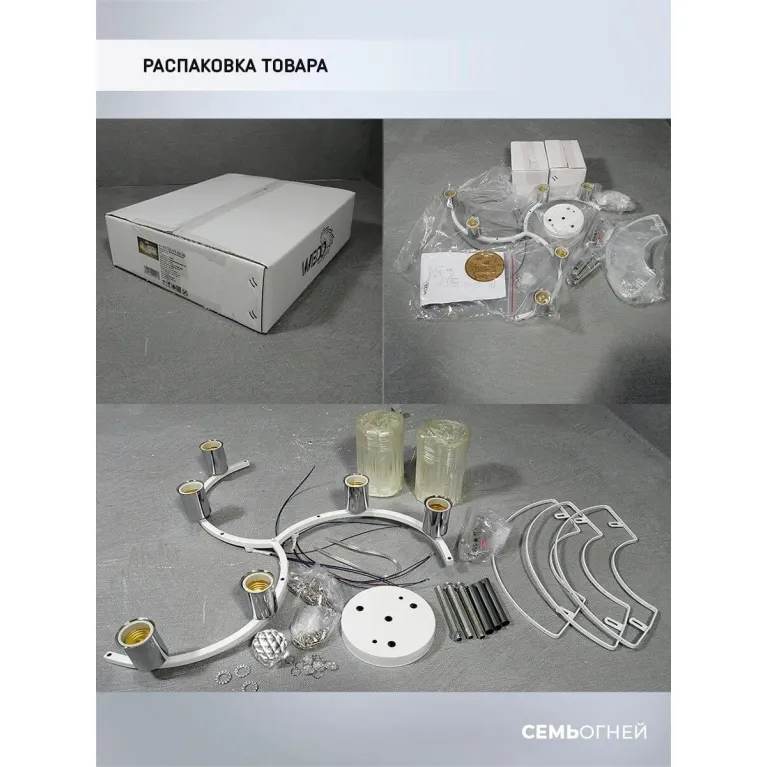 Потолочная люстра Seven Fires Iveya WD3549/6C-WT-CR-CL в Нижнем Новгороде