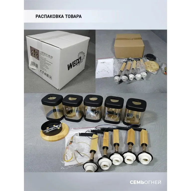 Потолочная люстра Seven Fires Kaleri WD3506/5C-BK-AM в Нижнем Новгороде