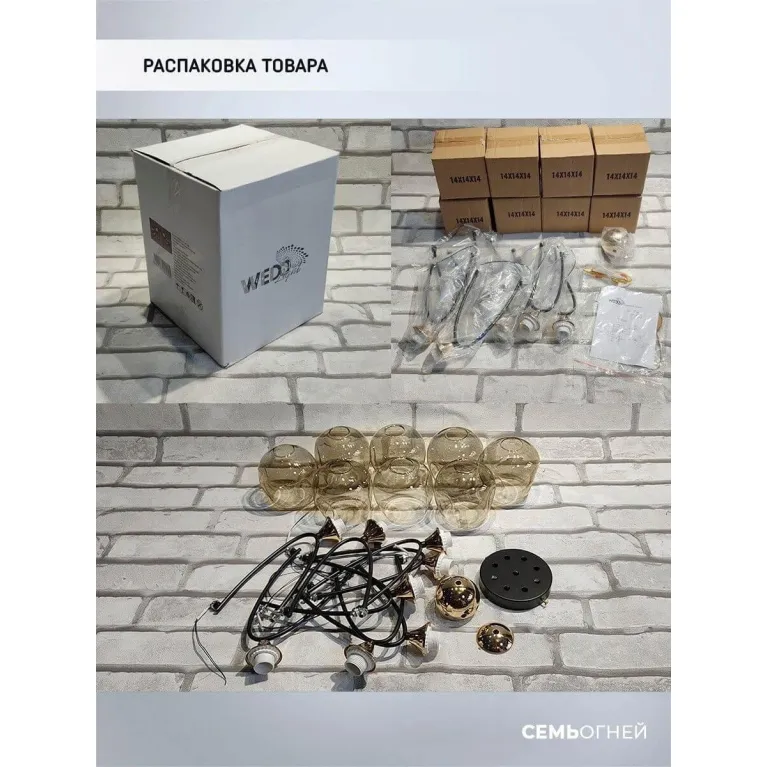 Потолочная люстра Seven Fires Klimin WD3528/8C-CF-FGD-AM в Нижнем Новгороде
