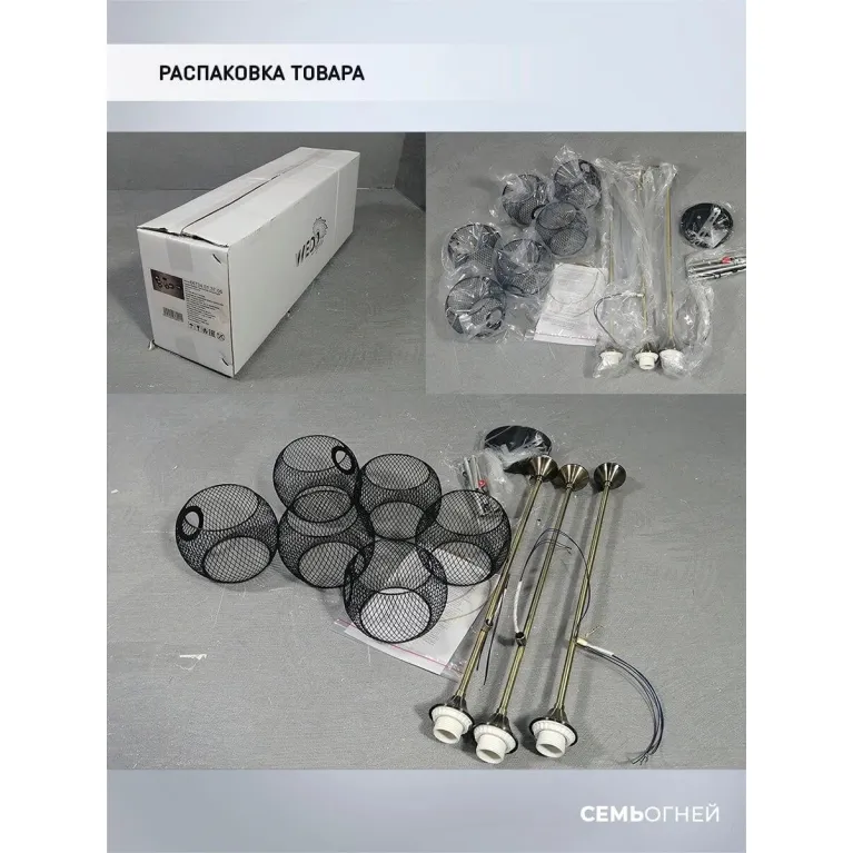 Потолочная люстра Seven Fires Stelara WD3511/6C-BK-AB-BK в Нижнем Новгороде