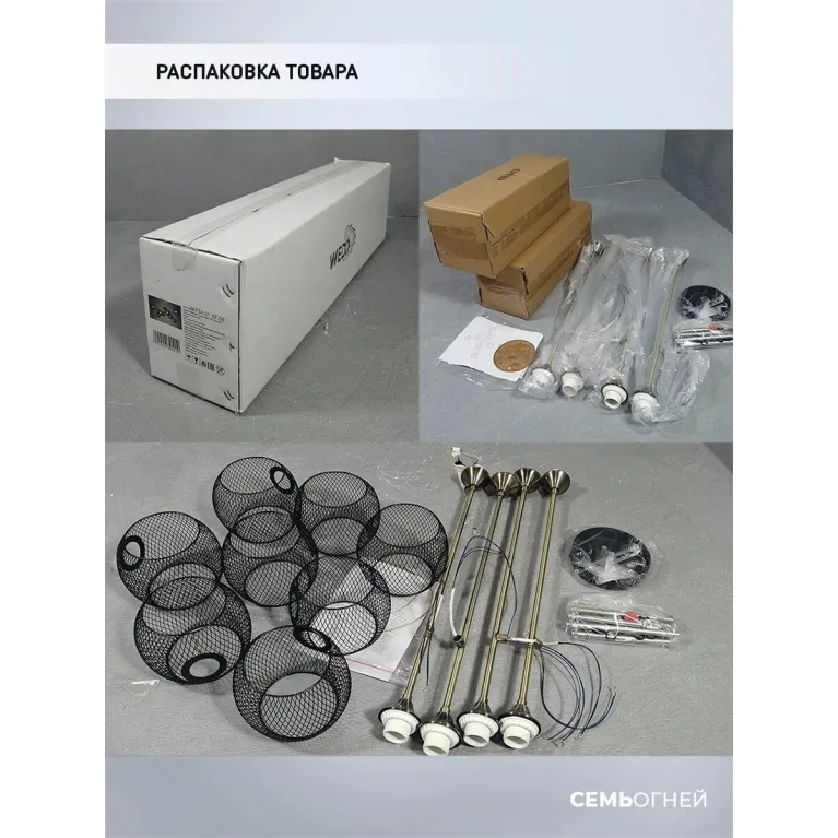 Потолочная люстра Seven Fires Stelara WD3511/8C-BK-AB-BK в Нижнем Новгороде