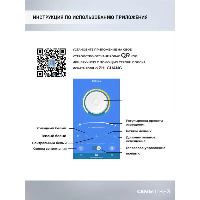 Потолочная светодиодная люстра Seven Fires Adzhira WD7500/6C-WT-FGD-RGB в Нижнем Новгороде