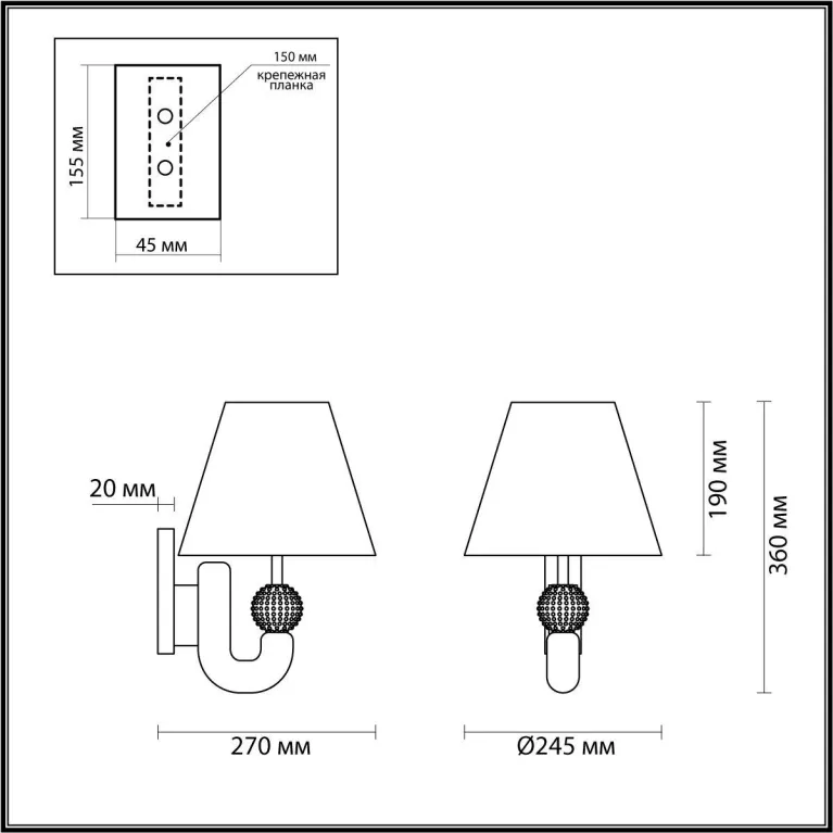 Бра Odeon Light Exclusive Bagel 5410/1W в Нижнем Новгороде