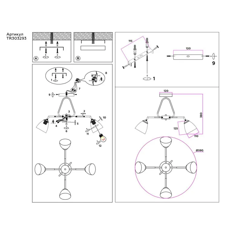 Потолочная люстра Ambrella light Traditional Modern TR303293 в Нижнем Новгороде
