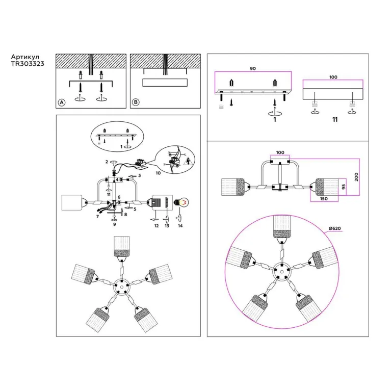 Потолочная люстра Ambrella light Traditional Modern TR303323 в Нижнем Новгороде