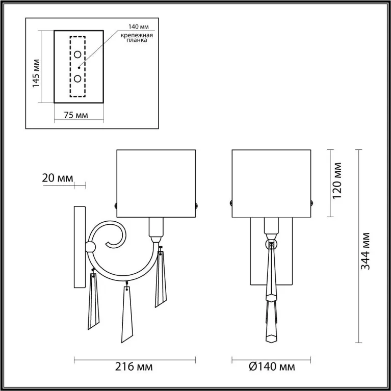 Бра Odeon Light Exclusive Nicole 4890/1W в Нижнем Новгороде