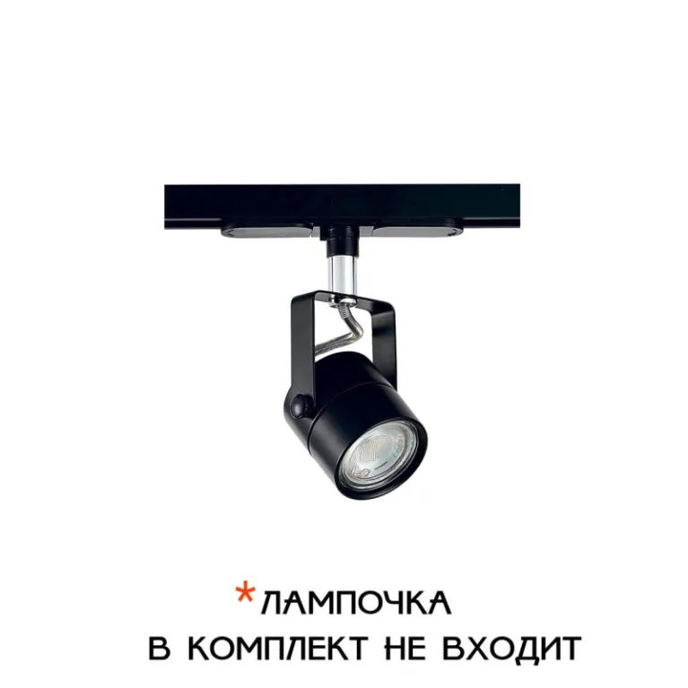 Трековый светильник Citilux Ринг CL525T11 в Нижнем Новгороде