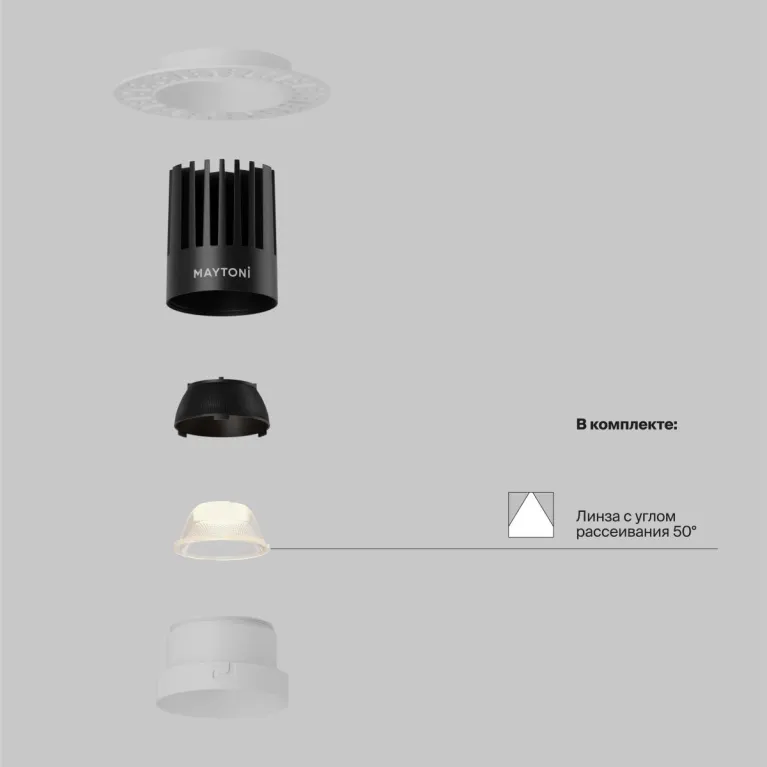 Встраиваемый светильник Maytoni Technical Dip DL121-15W-3K-TRS-W в Нижнем Новгороде