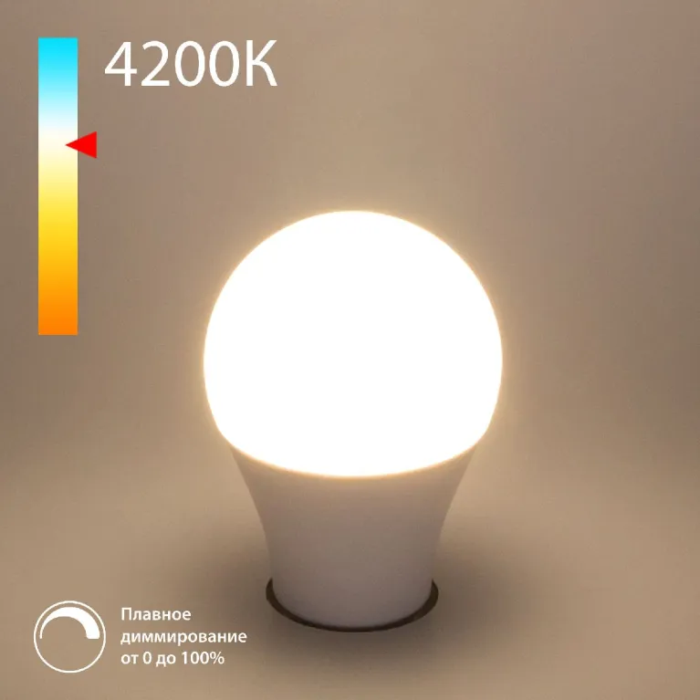 Светодиодная диммируемая лампа Elektrostandard E27 9W 4200K 4690389196621 a063769 в Нижнем Новгороде