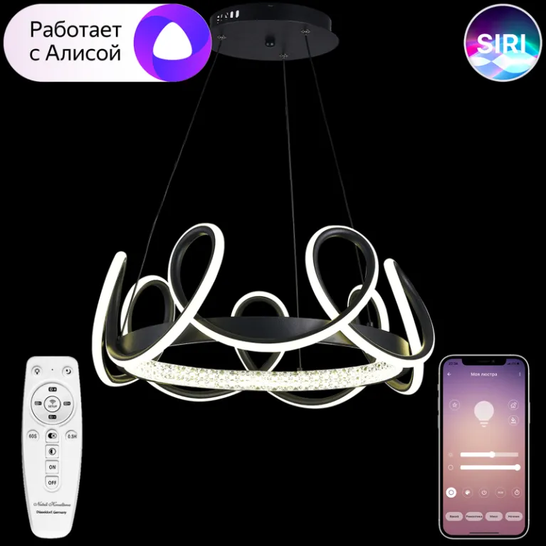 Подвесная люстра Natali Kovaltseva Andromeda LED LAMPS 81289 в Нижнем Новгороде
