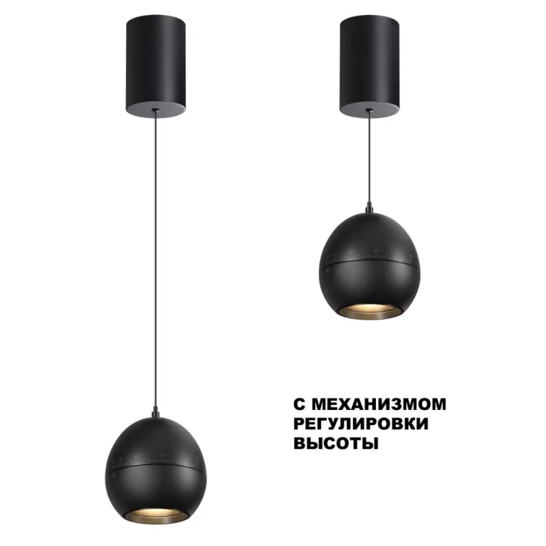 Подвесной светодиодный светильник Novotech Over Sfero 359342 в Нижнем Новгороде
