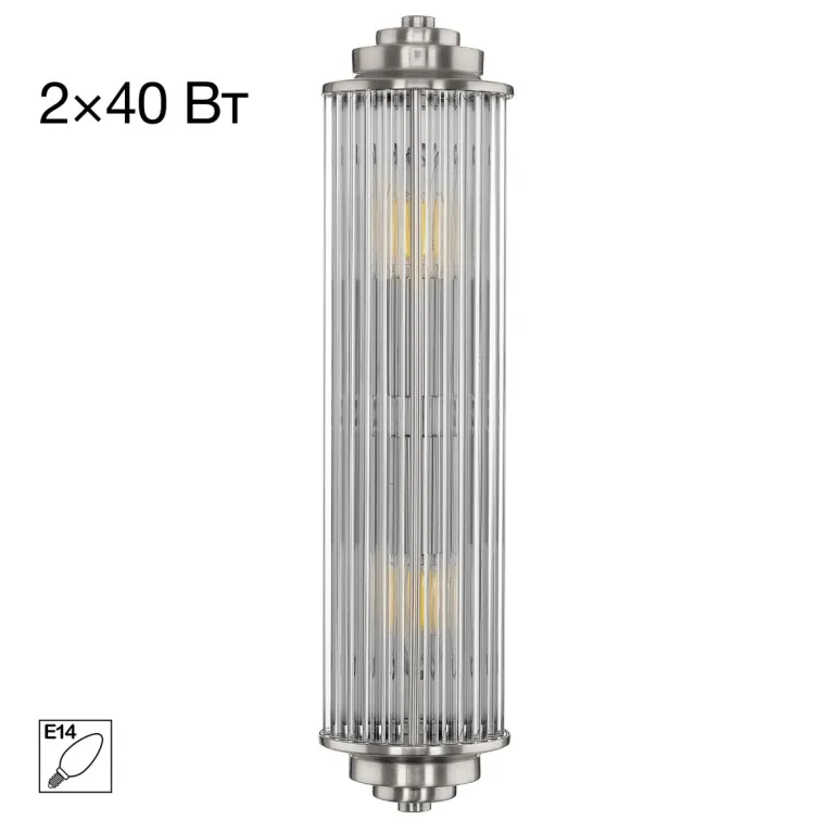 Настенный светильник Citilux Verdon CL448011 в Нижнем Новгороде