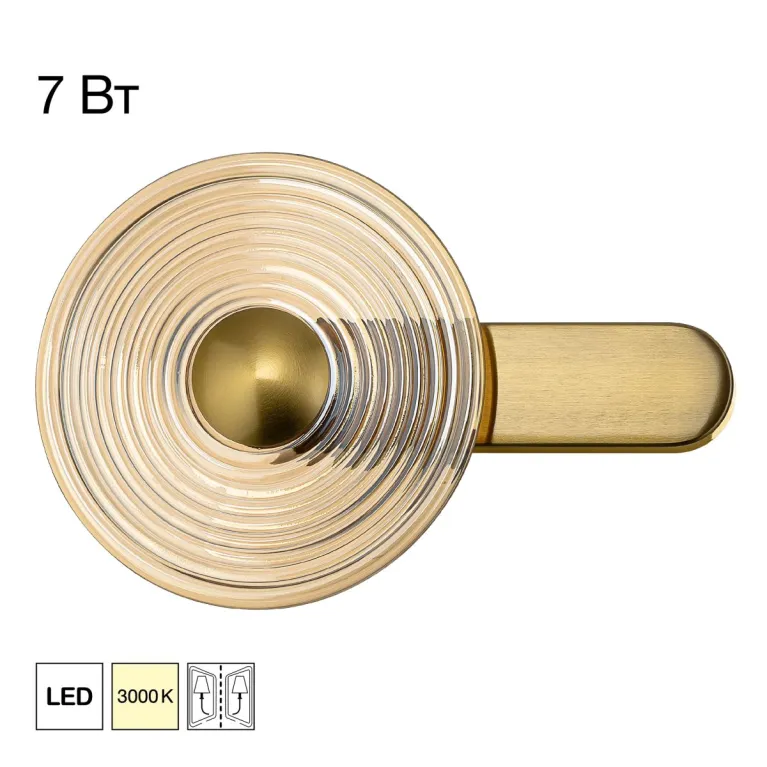 Настенный светильник Citilux Corta CL245023 в Нижнем Новгороде