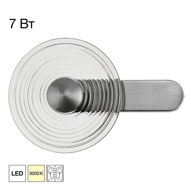 Настенный светильник Citilux Corta CL245021 в Нижнем Новгороде