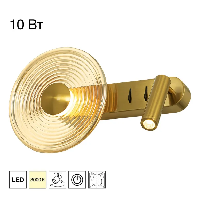 Настенный светильник Citilux Corta CL245033 в Нижнем Новгороде