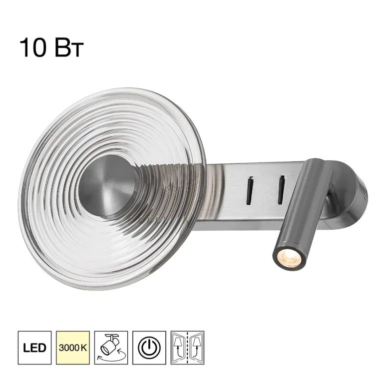 Настенный светильник Citilux Corta CL245031 в Нижнем Новгороде