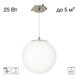 Подвесной светильник Citilux Ron CL941D20R1