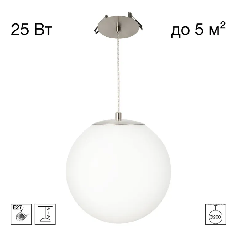 Подвесной светильник Citilux Ron CL941D20R1 в Нижнем Новгороде