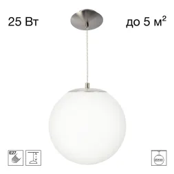 Подвесной светильник Citilux Ron CL941D20S1