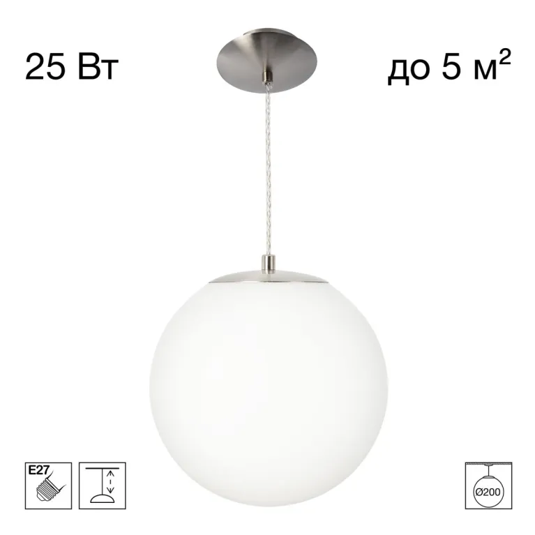 Подвесной светильник Citilux Ron CL941D20S1 в Нижнем Новгороде