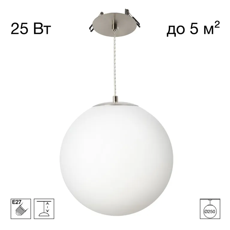 Подвесной светильник Citilux Ron CL941D25R1 в Нижнем Новгороде