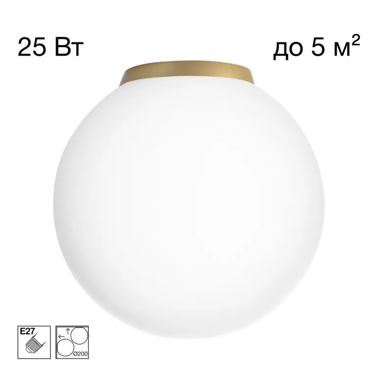 Потолочный светильник Citilux Ron CL941D20B2 в Нижнем Новгороде