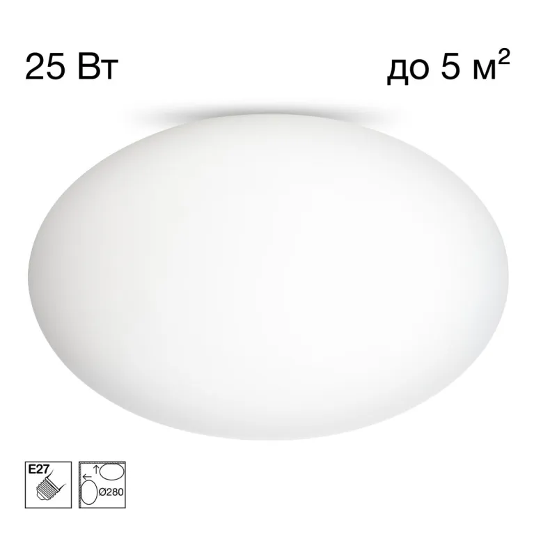 Потолочный светильник Citilux Ron CL941E28 в Нижнем Новгороде