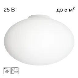 Потолочный светильник Citilux Ron CL941E28B0