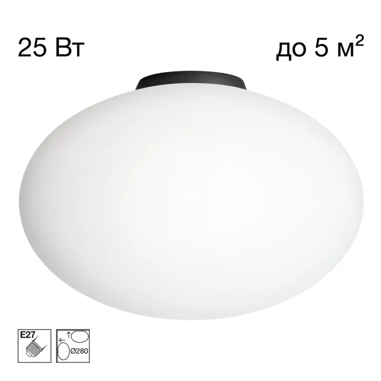 Потолочный светильник Citilux Ron CL941E28B5 в Нижнем Новгороде