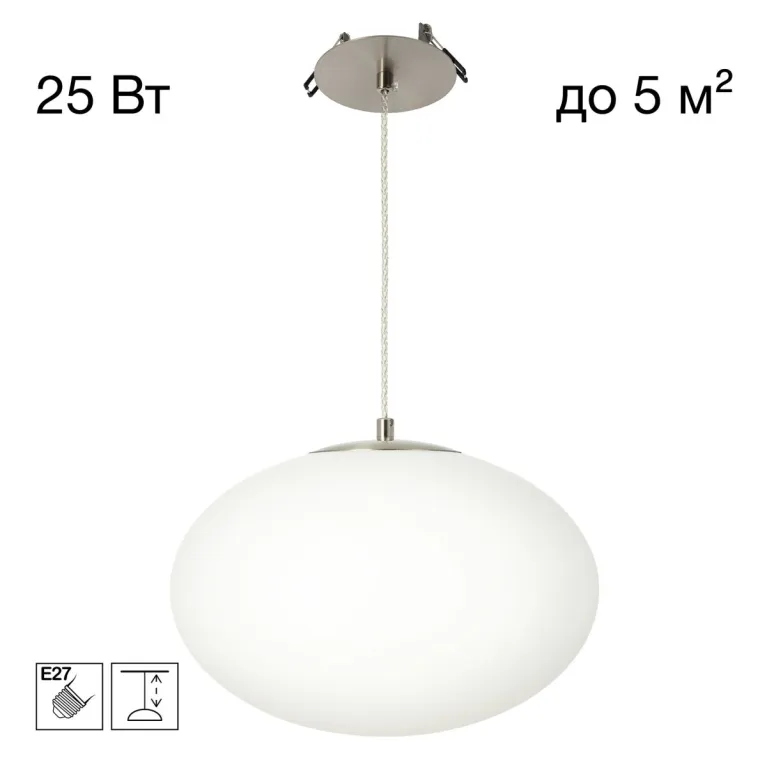 Подвесной светильник Citilux Ron CL941E28R1 в Нижнем Новгороде