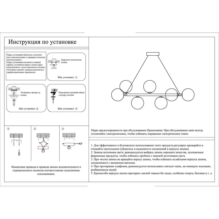 Подвесная люстра Kink Light Сида 07508-10,02 в Нижнем Новгороде