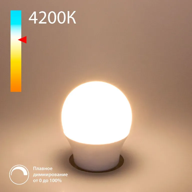 Светодиодная диммируемая лампа Elektrostandard E27 7W 4200K 4690389196591 a063766 в Нижнем Новгороде