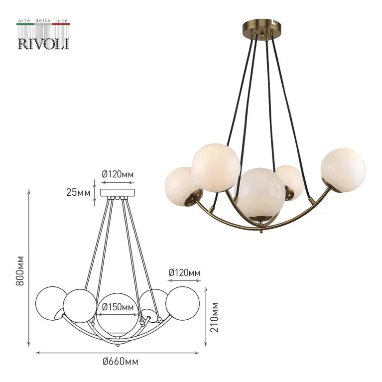 Подвесная люстра Rivoli Dina 4099-305 Б0055477 в Нижнем Новгороде