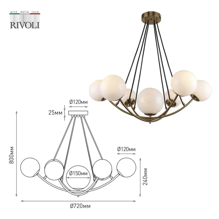 Подвесная люстра Rivoli Dina 4099-307 Б0055480 в Нижнем Новгороде