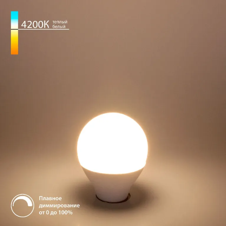 Светодиодная диммируемая лампа Elektrostandard E14 7W 4200K 4690389196577 a063765 в Нижнем Новгороде