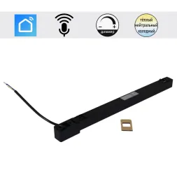 Умный блок питания для магнитных систем Reluce POWER SUPPLY ON RAIL TUYA WIFI 48V 200W RLPS BK