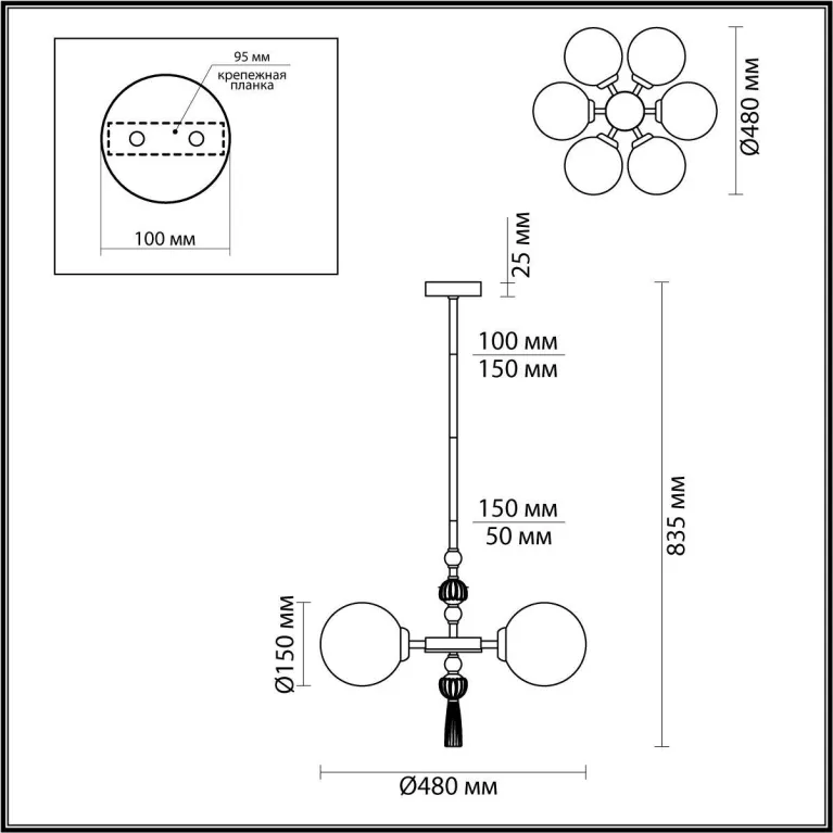 Подвесная люстра Odeon Light Exclusive Palle 5405/6 в Нижнем Новгороде