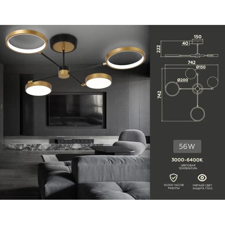 Потолочная светодиодная люстра Ambrella light Comfort Line FL5153 в Нижнем Новгороде