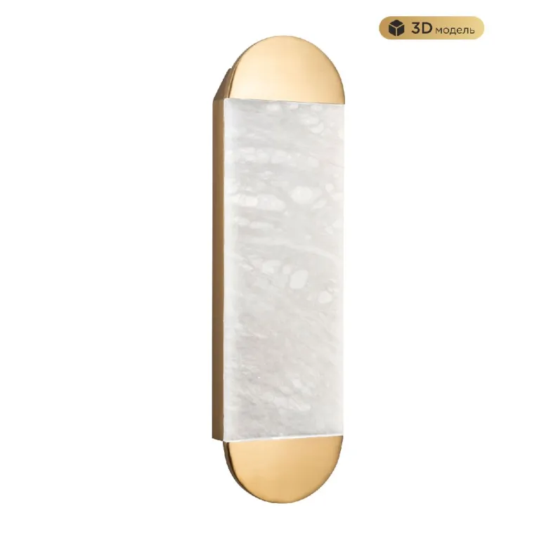 Настенный светильник Modestyle MS.215.500 BS в Нижнем Новгороде