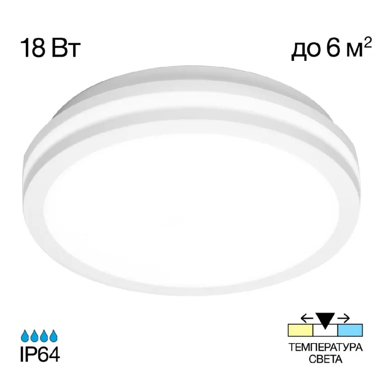 Потолочный светильник Citilux Luns CL711010V в Нижнем Новгороде