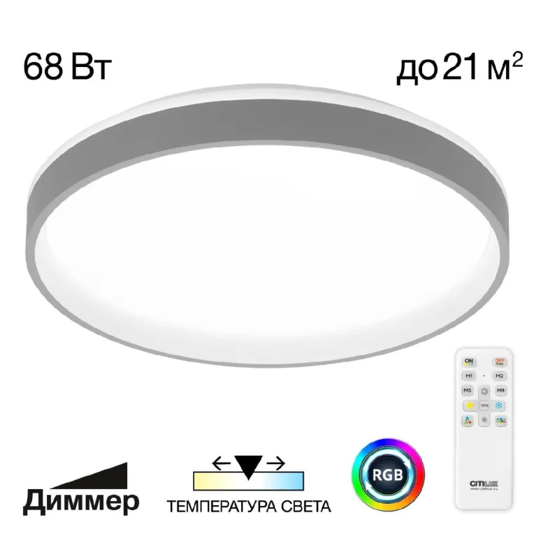 Потолочный светильник Citilux Enzo CL753453G в Нижнем Новгороде