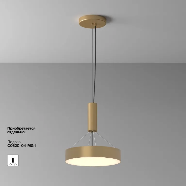 Потолочный светильник Maytoni Zon C032CL-36W3K-RD-MG в Нижнем Новгороде