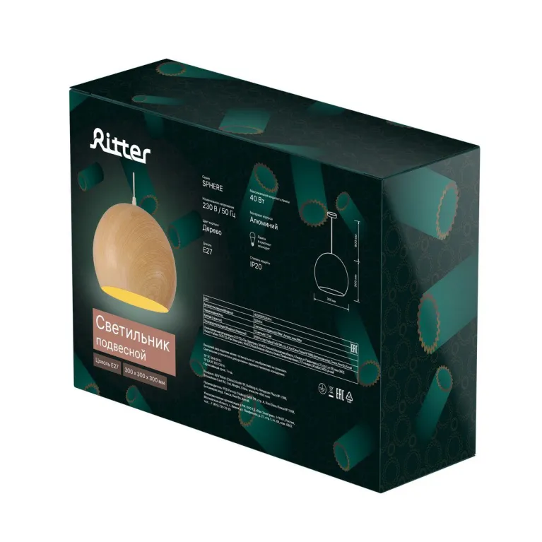 Подвесной светильник Ritter Sphere 52641 4 в Нижнем Новгороде