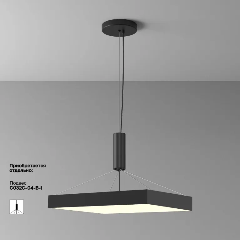 Потолочный светильник Maytoni Zon C032CL-90W3K-SQ-B в Нижнем Новгороде