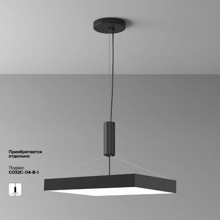 Потолочный светильник Maytoni Zon C032CL-90W4K-SQ-B в Нижнем Новгороде