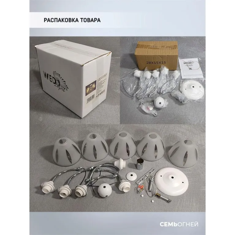 Потолочная люстра Seven Fires Ayna WD3521/5C-WT-CR-WT в Нижнем Новгороде