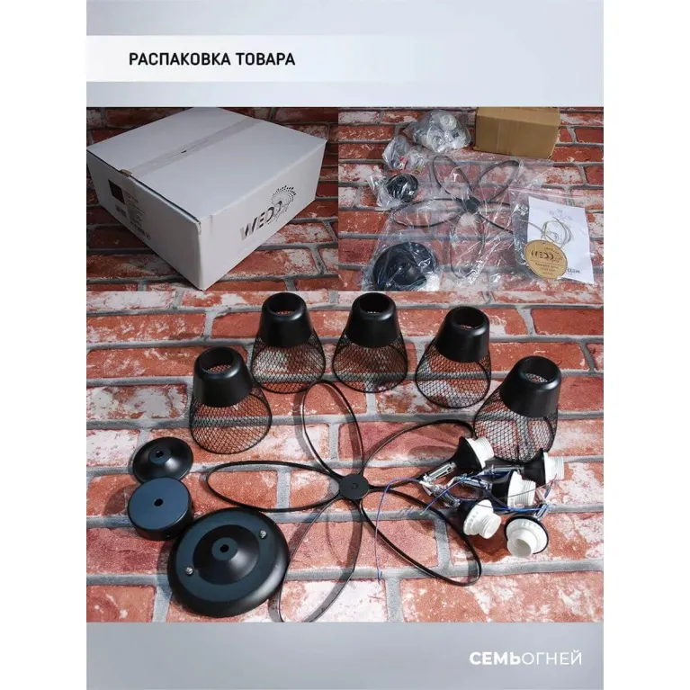 Потолочная люстра Seven Fires Berat WD3525/5C-BK-CR-BK в Нижнем Новгороде